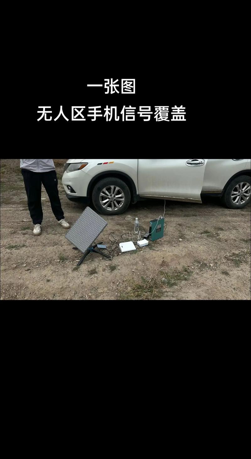 厦门通讯设备行业的最新动态